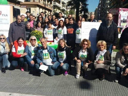 Ενημερωτική δράση στην Θεσσαλονίκη με αφορμή την Παγκόσμια Ημέρα Ψυχικής Υγείας
